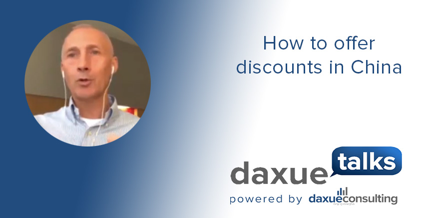 Daxue Talks transcript #20: How to offer discounts in China