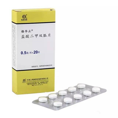 Metformin pills in China to treat diabetes