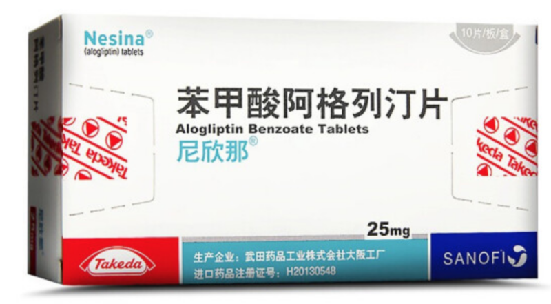 Benzoate tablets in China