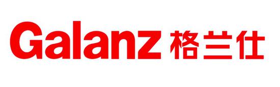 Galanz kitchen appliance brand in China