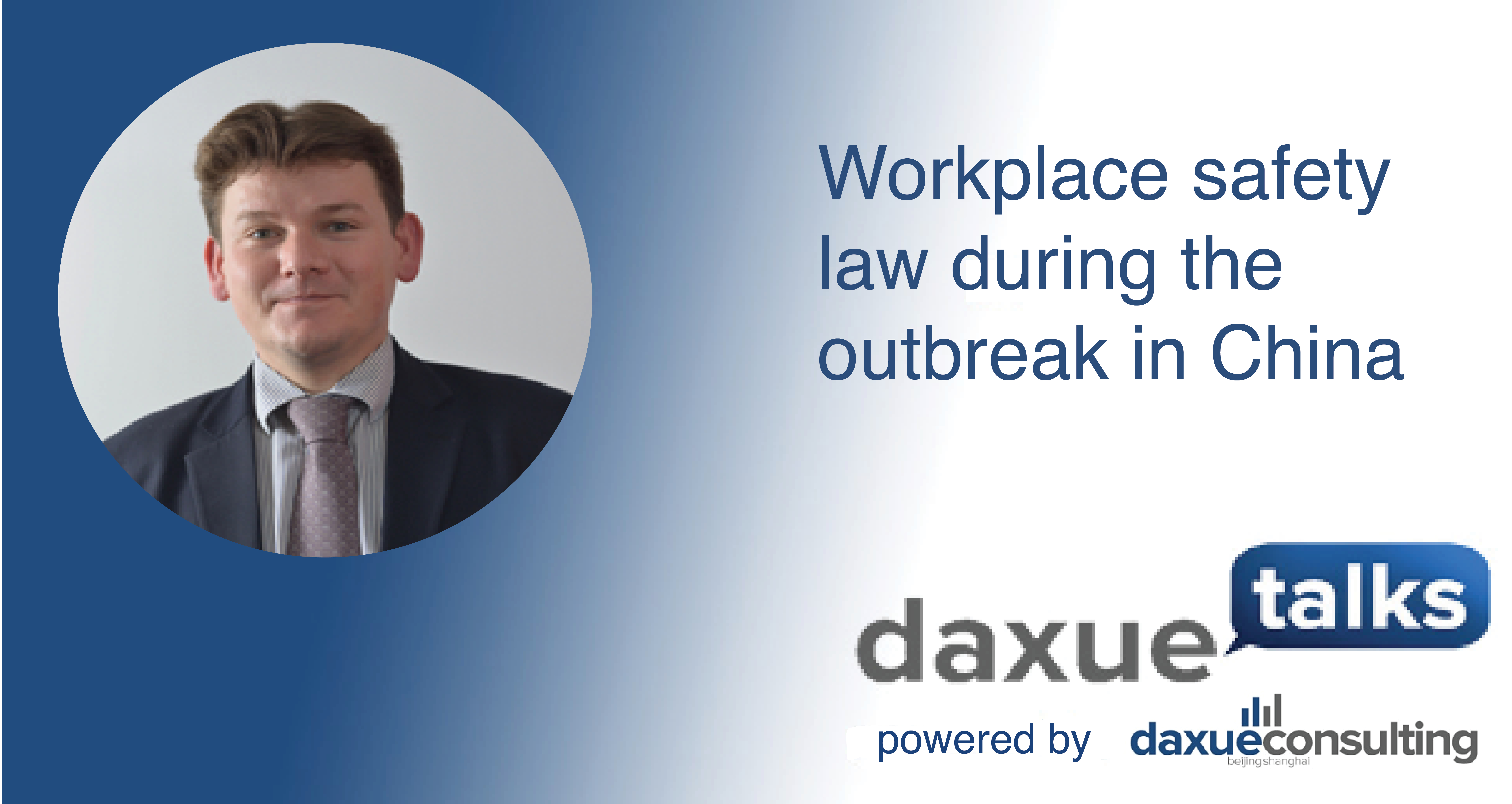 Daxue Talks transcript #37: Workplace safety law during the outbreak in China
