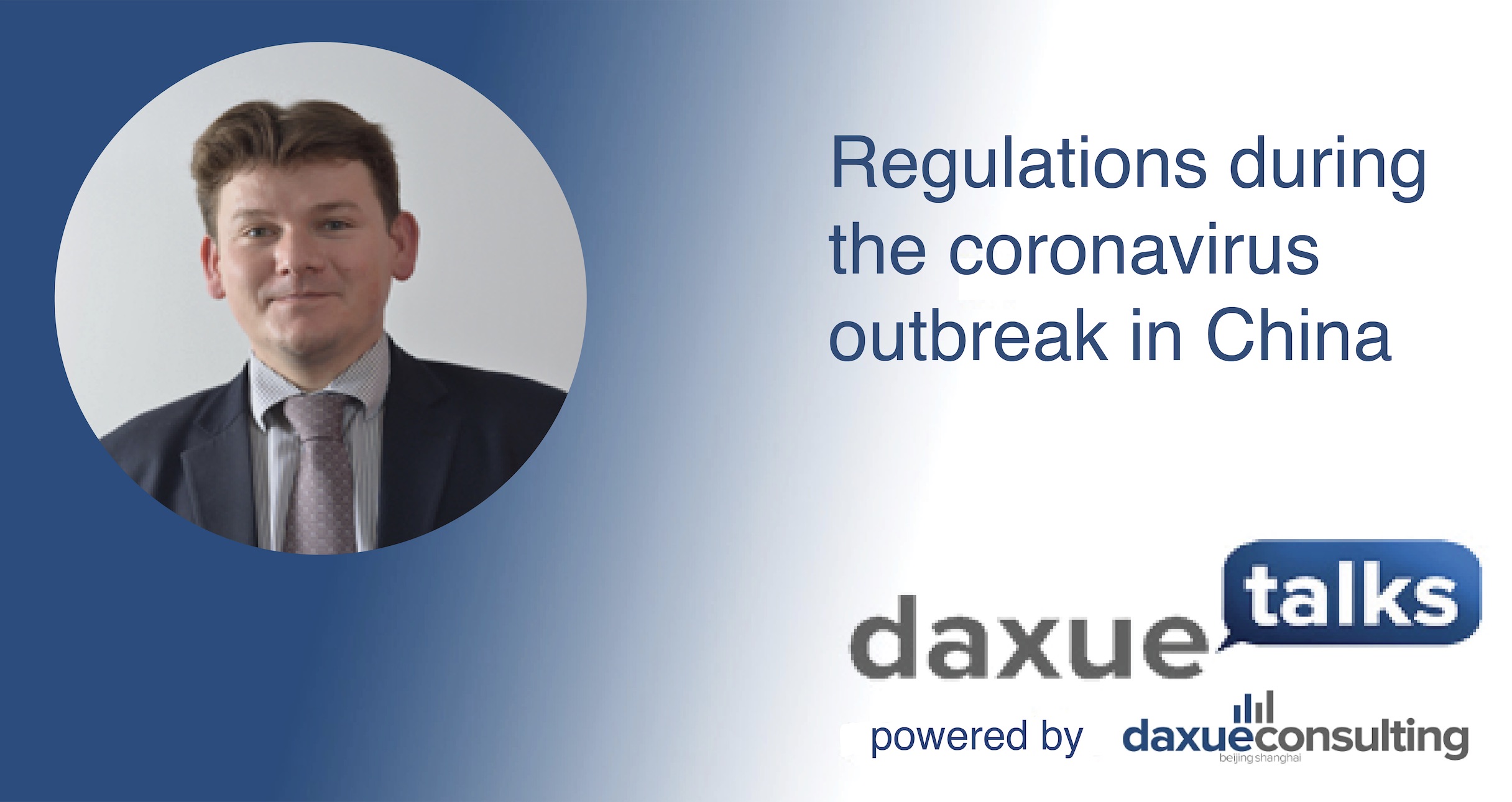 Daxue Talks transcript #36: Regulations shaped by the coronavirus outbreak in China