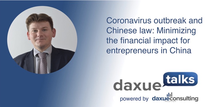 Daxue Talks transcript #35: Coronavirus outbreak and Chinese law: Minimizing the financial impact for entrepreneurs in China