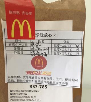 McDonalds Coronavirus crisis management