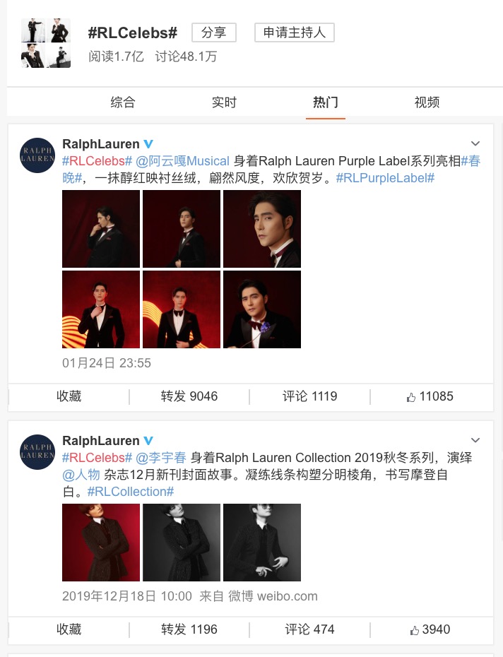 Celebrity endorsements of Ralph Lauren China