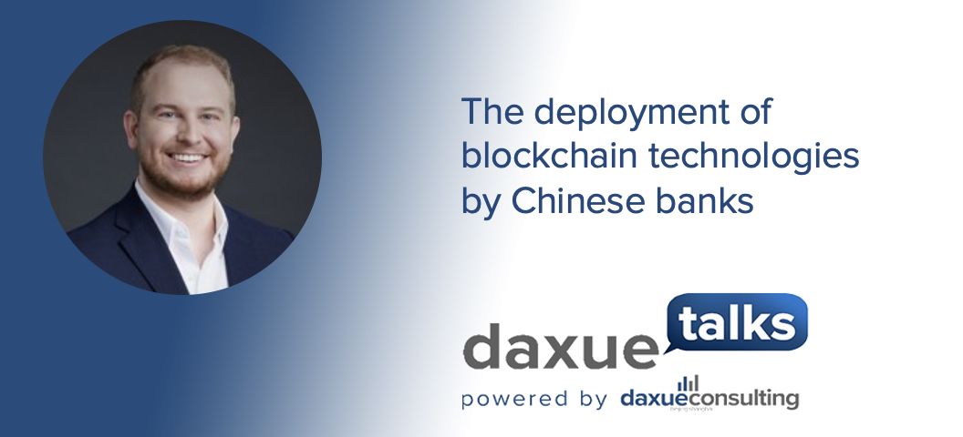 Daxue Talks transcript #52: The deployment of blockchain technologies by Chinese banks