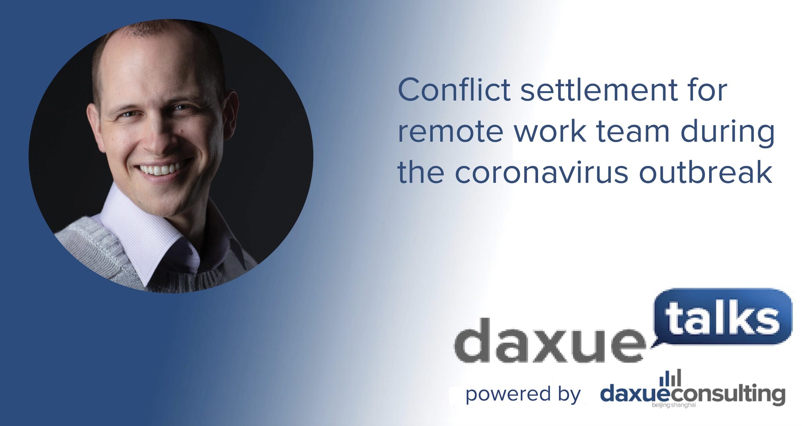 Daxue Talks transcript #48: Conflict settlement for remote work team during the coronavirus outbreak