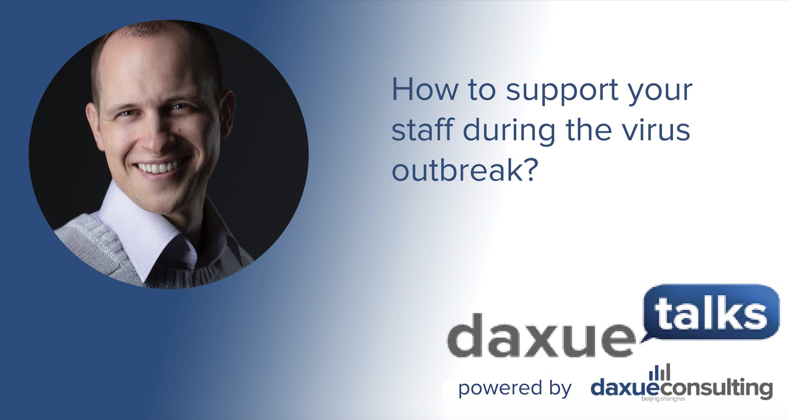 Daxue Talks transcript #46: How to support your staff during the virus outbreak?