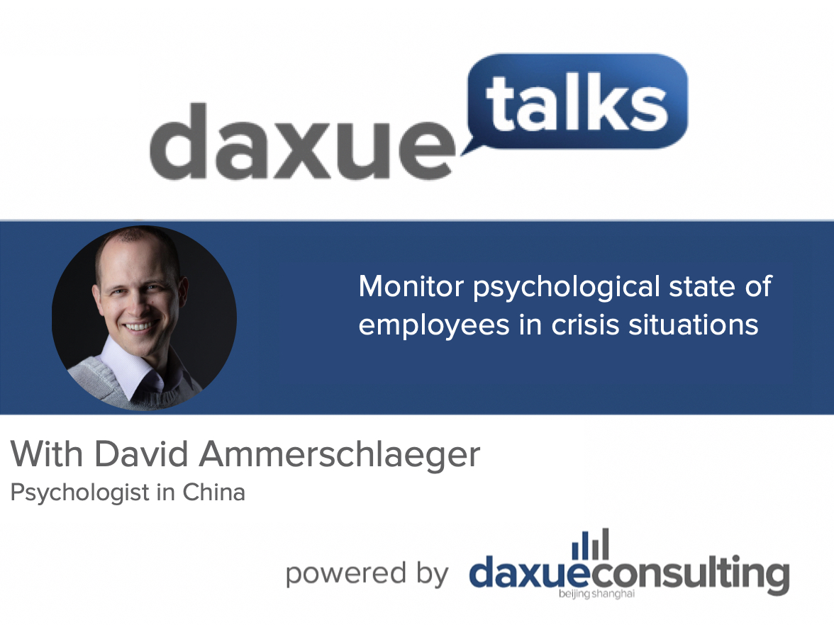 Daxue Talks 45: How to monitor the psychological state of employees in crisis situations