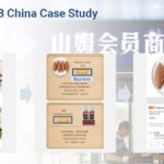 Sam’s Club in China: Case study on successful Digital Marketing
