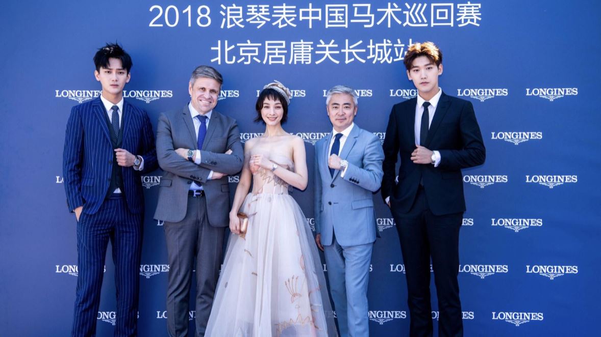 Longines in China: the top watch brand in the middle kingdom
