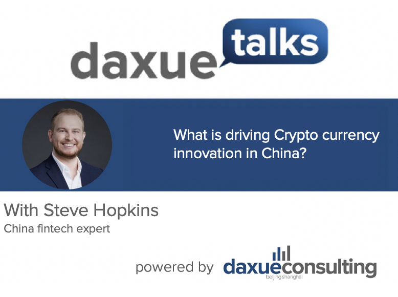 Daxue Talks 53: What is driving Crypto currency innovation in China?