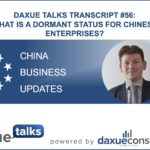 Daxue Talks transcript #56: What is a dormant status for Chinese enterprises?