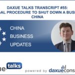 Daxue Talks transcript #55: The legal procedure to shut down a business in China