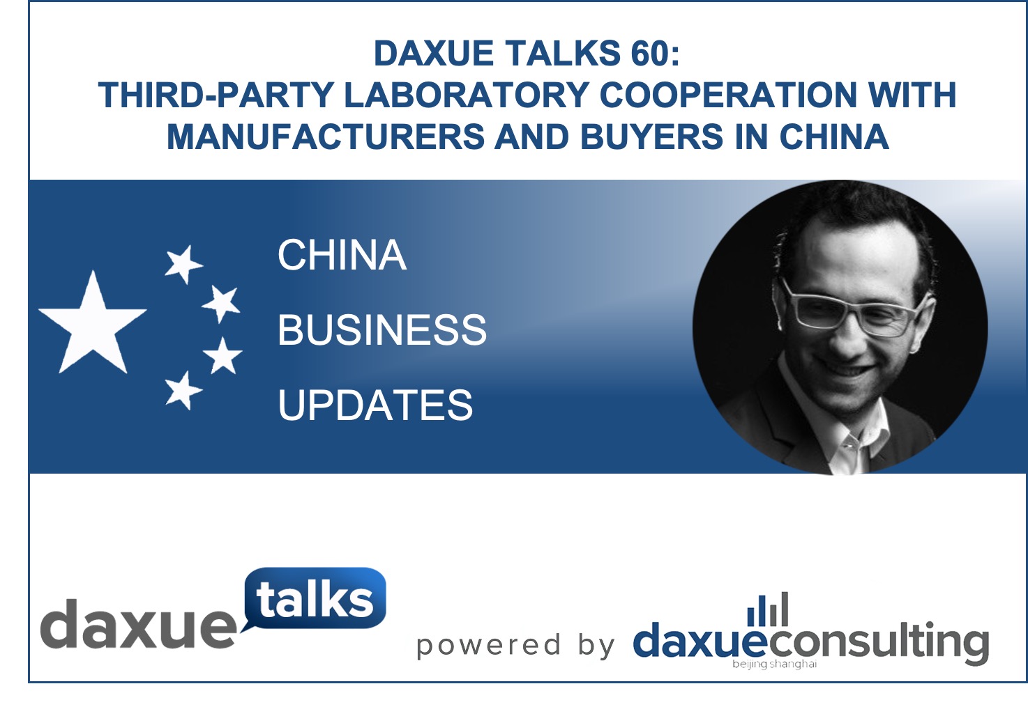 Daxue Talks 60: Third-party laboratory cooperation with manufacturers and buyers in China