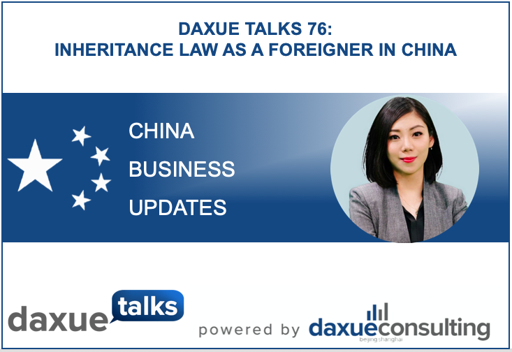 Daxue Talks 76: Inheritance law as a foreigner in China