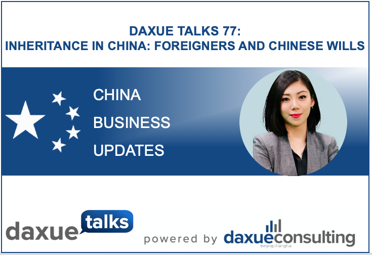 Daxue Talks 77: Inheritance in China: Foreigners and Chinese wills