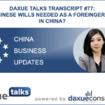 Daxue talks transcript #77: Are Chinese wills needed as a foreigner living in China?