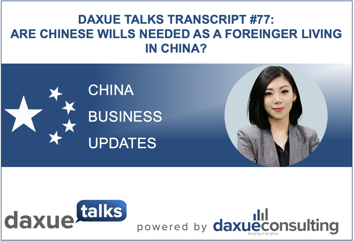 Daxue talks transcript #77: Are Chinese wills needed as a foreigner living in China?