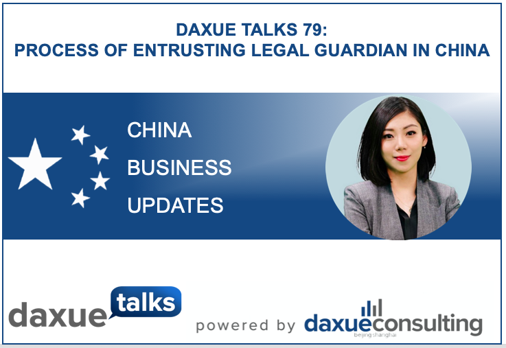 Daxue Talks 79: Process of entrusting legal guardian in China