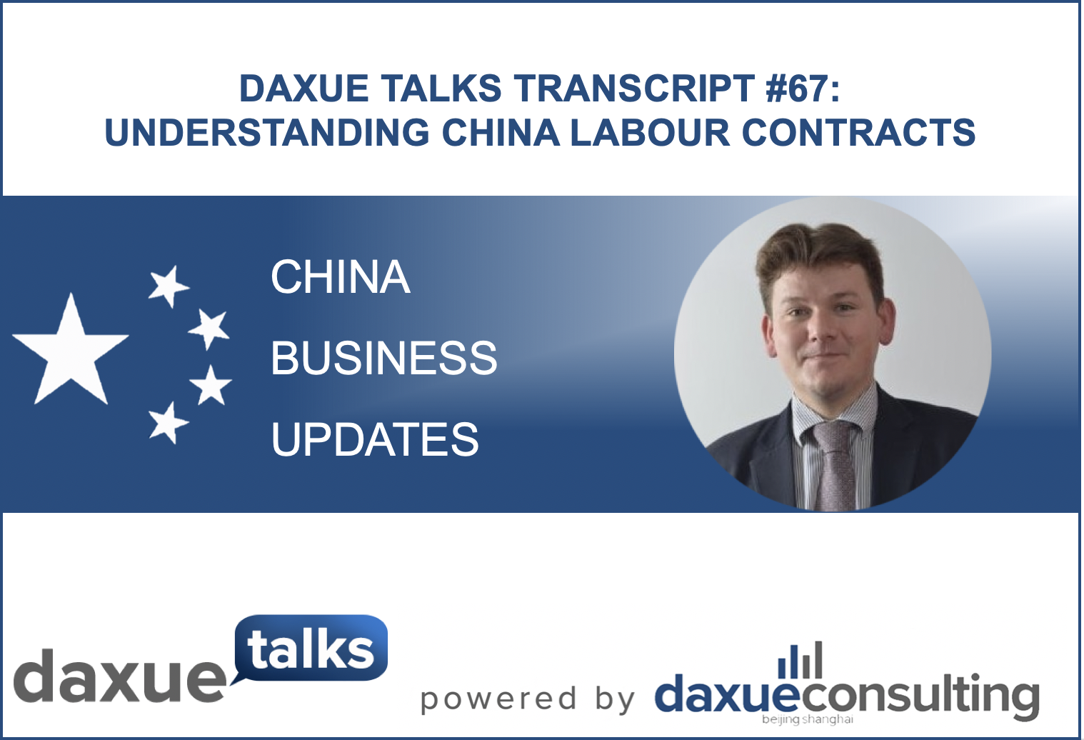 Daxue Talks transcript #67: Understanding China labour contracts