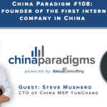 China Paradigm 108: Meet the founder of the fist internet cloud company in China