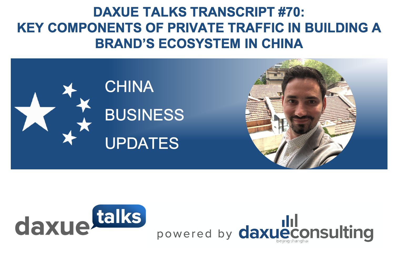 Daxue Talks transcript #70: Key components of private traffic in building a brand’s ecosystem in China