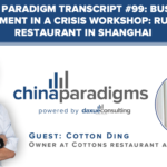 China Paradigm transcript #99: Business management in a crisis workshop: Running a restaurant in Shanghai