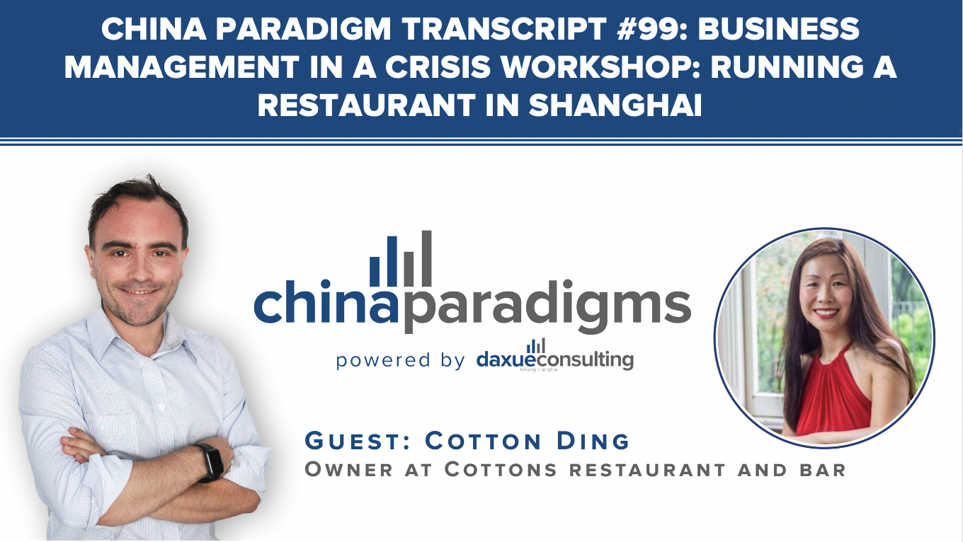 China Paradigm transcript #99: Business management in a crisis workshop: Running a restaurant in Shanghai