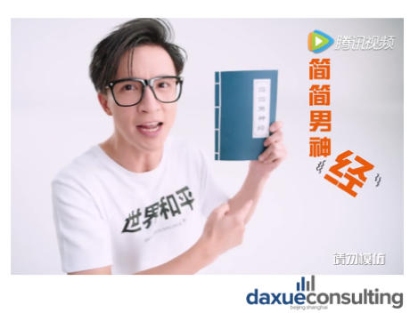 Centrum filmed videos ads on Tencent