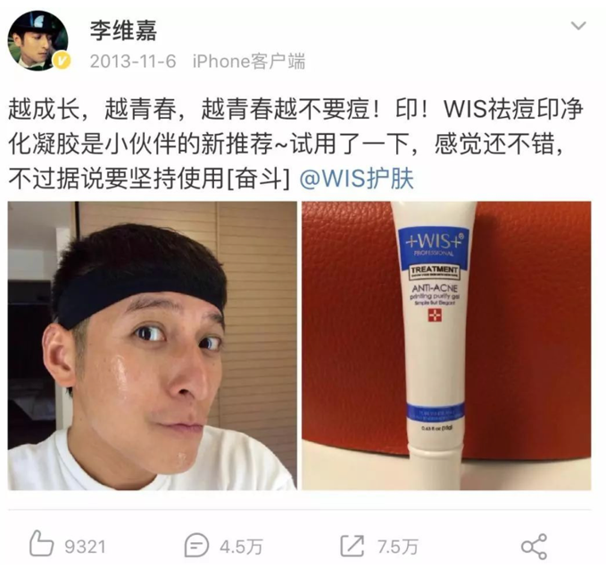 Weijia Lee promoted WIS