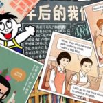 Nostalgia marketing in China：Case studies of brands sparking cherished memories
